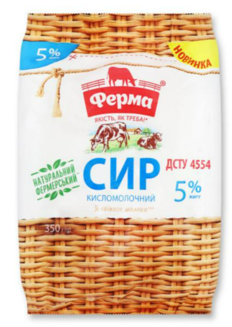Сир кисломолочний ФЕРМА 5% пакет, 350г